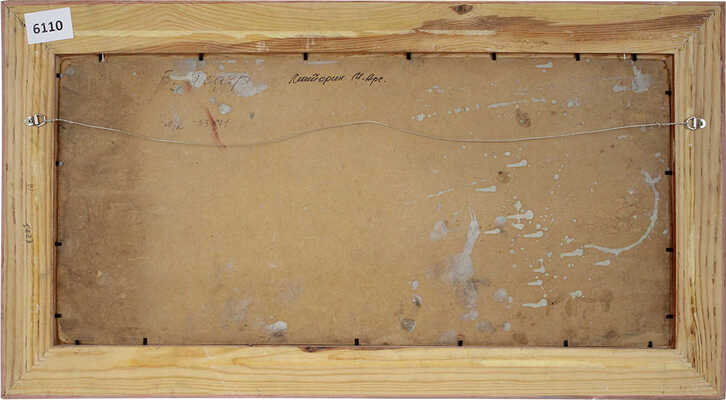 Маторин Михаил Арсентьевич. Большой театр